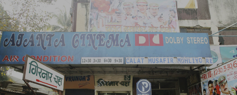 Ajanta Cinema 